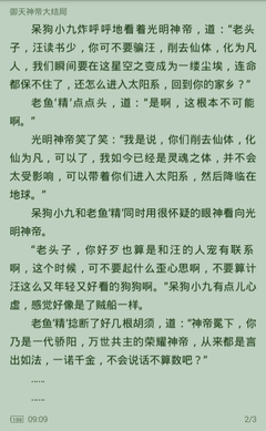 入境菲律宾机场政策最新消息 最新入境政策分享